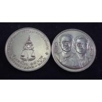 ราคา เหรียญ 10 บาท ที่ระลึก 100 ปี แห่งการสถาปนาสถาบันอัยการ พ.ศ. 2536 สภาพใหม่ UNC (20473348205)