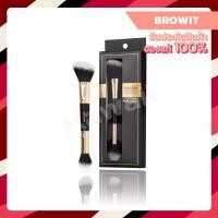 ราคา BROWIT Professional Duo Highlight and Contour Blush บราวอิท แปรง 2 หัวโปรเฟสชั่นนอล ดูโอ ไฮไลท์ แอนด์ คอนทัวร์ (7320492144)