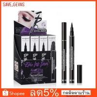 ราคา อายไลท์เนอร์ Kiss Beauty เขียนง่าย เส้นคม กันน้ำ ติดทนนาน (6934969742)