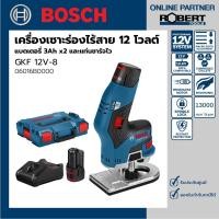 ราคา Bosch รุ่น GKF 12V-8 เครื่องเซาะร่องไร้สาย 12 โวลต์ จับดอก 6-8 มม. แบตเตอรี่ 3.0 Ah 2ก้อน + แท่นชาร์จเร็ว (06016B0000) (11859986680)