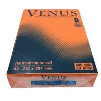 ราคา (KTS)กระดาษถ่าย เอกสารสี A4 Venus 80 Gsm. No. 15 (10084645204)