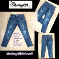 ราคา ยีนส์ทรงบอยสลิม Wrangler แท้ USA. ใส่สวยทรงนี้ใส่แล้วฮิป (1830259454)
