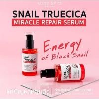ราคา Some By Mi Snail Truecica Miracle Repair Serum 50ml (2910692159)