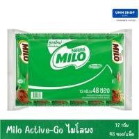 ราคา MILO Active-Go ไมโลผง ขนาด 12 กรัมx48ซอง/แพ็ค (23216399697)