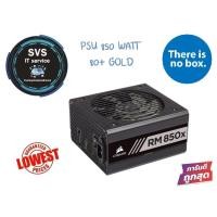 ราคา POWER SUPPLY CORSAIR RM 850x 80+ GOLD (5231594011)