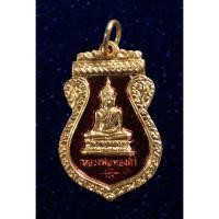 ราคา เหรียญหลวงพ่อทองคำ วัดไทรใหญ่ นนทบุรี ปี2538 (12096161098)
