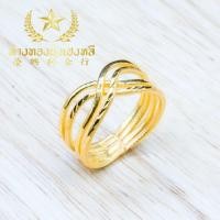 ราคา ⭐️ แหวนทองลายแฟนซี น้ำหนักครึ่งสลึ่ง (5396323262)