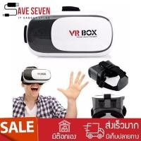 ราคา พร้อมส่ง VR BOX 2.0 มิติใหม่แห่งการดูหนัง ของต้องมี สินค้าดี พร้อมกล่อง (1406668675)