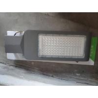 ราคา โคมไฟถนนLED ขนาด 100 W LED Street Light 100W (6595405856)