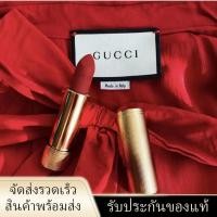 ราคา Gucci Gucci ลิปสติก 505 หลอดทองด้าน 208/25 ลิปสติกเนื้อแมทกำมะหยี่ให้ความชุ่มชื้น กล่องของขวัญของแท้จากแบรนด์ใหญ่ (25757895783)