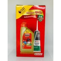 ราคา ชุด น้ำมันเครื่อง คาสตรอล (Castrol) Power1 4AT 10W-40 0.8L+เฟืองท้าย สำหรับรถสายพาน ออโต้เมติก น้ำมันเครื่องมอเตอร์ไซค์ (19981104250)