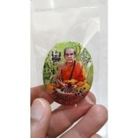ราคา ล็อกเก็ตกลม รุ่นพึ่งใบบุญ ผสมมวลสารเก่า หลวงปู่หมุน วัดบ้านจาน no. 396 (19667335708)