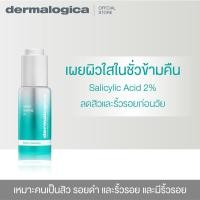 ราคา Dermalogica Retinol Clearing Oil 30ml เดอร์มาลอจิกา เรตินอล เคลียลิ่ง ออย สำหรับผู้มีปัญหาสิว (17042626862)