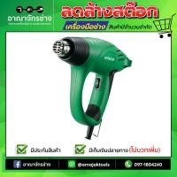 ราคา [ราคาพิเศษ] เครื่องเป่าลมร้อน HITACHI RH600T (1810028444)