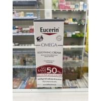 ราคา Eucerin Omega Soothing Cream ยูเซอรีน โอเมก้า ชูทติ้ง ครีม 50ml. (2 ขวด) (1188329361)