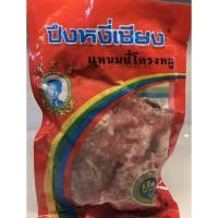 ราคา แหนมซี่โครงหมู โครตเด็ด กับข้าว กับแกล้ม รสชาติเยี่ยม จากปึงหงี่เชียง (2446155560)