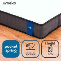 ราคา ที่นอน Fuji รุ่น ยูเมโกะ (Umeko) pocket spring (13813469321)