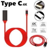 ราคา Type C To TV สายเชื่อมต่อมือถือกับทีวี (1606557872)