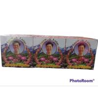 ราคา K.Brothers เค.บราเทอร์สโนว์โลตัสโซฟ สบู่สมุนไพรจีนบัวหิมะ ขนาด 125กรัม แพค 6ก้อน (21251559882)