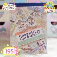 ราคา สมุดฉีกเล่มใหญ่ลาย Chip&Dale (1251067927)