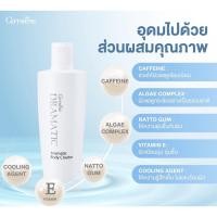 ราคา ⚡️ส่งฟรี⚡️ครีมนวดผิวกาย ดรามาติค อโรมาติค บอดี้ ครีเอเตอร์ Dramatic Aromatic Body Creator (7949404832)
