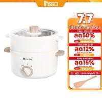 ราคา INSSA กระทะไฟฟ้า1.5 ลิตร 600W หม้อไฟฟ้า ชั้นนึ่ง DZGH003WH01b (22747462027)