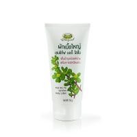 ราคา (อภัยภูเบศร) ผักเบี้ยใหญ่ เซนซิทีฟ บอดี้โลชั่น 150g. Phak Bia Yai Sensitive Body Lotion (983493527)