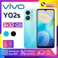 ราคา Vivo Y02S (3+32GB) จอกว้าง 6.51" (รับประกันสินค้า 1 ปี) (17885060552)