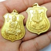 ราคา เหรียญหลวงปู่หมุน ด้านหลังพระนารายณ์ทรงครุฑ เปลี่ยนร้ายกลายเป็นดี (9154837244)