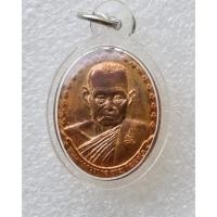 ราคา เหรียญหลวงพ่อชาญ วัดบางบ่อ เลื่อนสมณศักดิ์ ปี 2551จ. สมุทรปราการ เนื้อทองแดง สภาพสวย (25263839758)