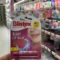 ราคา Blistex ลิปบาล์ม spf15+ (6820886264)