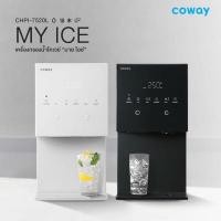 ราคา Coway ใช้ฟรี4เดือนชำระรายเดือน 1240-1390 บ./เดือน เครื่องกรองน้ำโคเวย์ Coway รุ่น MY ICE (24550200778)
