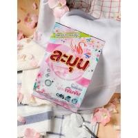 ราคา ละมุนผงซักผ้าเอนไซม์ขนาดครึ่งกิโล(500กรัม) (6296686359)