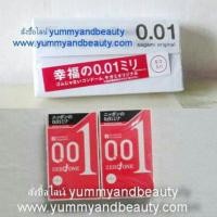 ราคา ถุงยาง 0.01 okamoto / sagami ของแท้จากญี่ปุ่น (158379817)