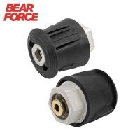 ราคา Bear FORCE อะแดปเตอร์เชื่อมต่อท่อฉีดน้ําแรงดันสูง M22 สําหรับ Karcher Nilfisk Stihl (22749588345)