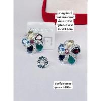 ราคา ต่างหูเงินพลอยแท้นพเก้า (23045270299)
