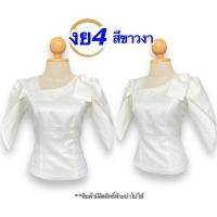 ราคา ้สื้อไหมลาวสวยๆ ไหมลาวอัดกาวเต็มตัว อก34-50นิ้ว มี5สี ไหมลาวนำเข้า เสื้อผ้าออกงาน รหัส งย (23479891735)