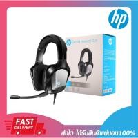 ราคา หูฟัง หูฟังเล่นเกม หูฟังเกมมิ่ง HP Gaming Headset H220 Jack3.5mm Black รับประกัน 1 ปี (21704052675)