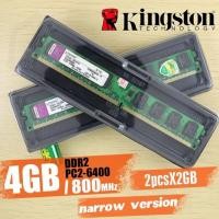 ราคา RAM DDR2 PC2-6400 BUS 800 4GB(2x2) (1495469687)