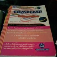 ราคา บทสนทนาภาษาอังกฤษEnglish conversation 1เล่ม (24353264271)