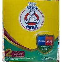 ราคา นมตราหมีสูตร 2 ขนาด 600 กรัม (18872964315)