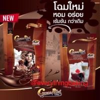 ราคา ผงโกโก้ สีเข้ม โกโก้ริช Cacao Rich 500 กรัม (1597279211)