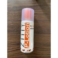 ราคา Ziiit P-lotion แป้งน้ำทาสิว (4364039727)