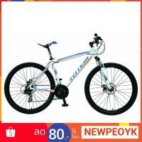 ราคา ลดราคาสุดๆ!!! อีกรุ่น...เสือภูเขา Totem North 26" (2697284265)