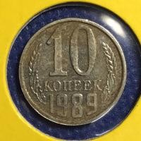 ราคา เหรียญเก่า#15461 ปี1989 CCCP รัสเซีย 10 KOPEK เหรียญต่างประเทศ เหรียญแท้ เหรียญหายาก น่าสะสม (11474744183)