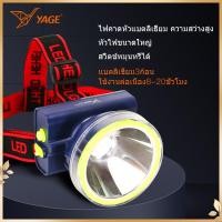 ราคา ไฟฉายคาดหัว แรงสูง กันน้ำ ไฟฉาย แบตเตอรี่ญี่ปุ่น ไฟคาดหัว ส่องสว่างระยะไกล LED หน้าไฟ ปรับความสว่างได้ ไฟส่องกบ UW03 (12431402511)