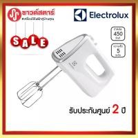 ราคา เครื่องผสมอาหารแบบมือถือ Electrolux รุ่น EHM-3407 ***กดซื้อสินค้า1 ชิ้นต่อ1คำสั่งเท่านั้น (4990515828)