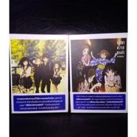ราคา DVD hyouka boxset 1-2 (1709440549)