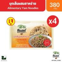 ราคา Konyakky คอนยัคกี้ บุกเส้นผสมสาหร่าย 200g 4 ซอง อาหารสุขภาพ Keto คีโต อาหารคลีน เจ (2322016019)