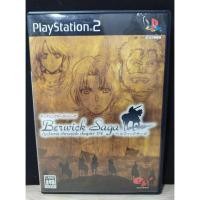 ราคา แผ่นแท้ [PS2] TearRing Saga Series: Berwick Saga - Lazberia Chronicle Chapter 174 (Japan) (SLPS-25497 : 25496) Tear Ring (8629149749)